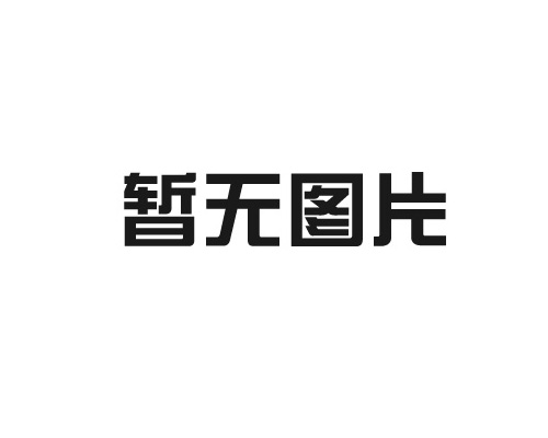 自動打捆機如何調草捆長度